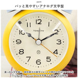 目覚まし時計 ベル 時計 静か 通販 アナログ時計 アナログ めざまし時計 目覚まし 時計 アラームクロック アラーム クロック 置時計 置き時計 めざまし サイレント ダブルベル ツインベル