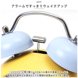 目覚まし時計 ベル 時計 静か 通販 アナログ時計 アナログ めざまし時計 目覚まし 時計 アラームクロック アラーム クロック 置時計 置き時計 めざまし サイレント ダブルベル ツインベル