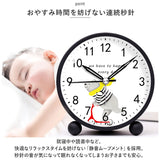 目覚まし時計 アナログ 北欧 通販 アナログ時計 めざまし時計 目覚まし 時計 アラームクロック アラーム クロック 置時計 置き時計 めざまし 金属 超大音量 大音量 シンプル 寝室