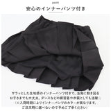 プリーツスカート ミニ 女の子 無地 通販 プリーツ スカート ミニスカート ミニ丈スカート 子供服 スクール ミニ丈 シンプル 女児 子供 こども 子ども キッズ ゆったり かわいい きれいめ