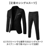 ビジネスジャケット メンズ 通販 テーラードジャケット フォーマル スーツジャケット ビジネス 無地 シンプル カジュアル ジャケット アウター 結婚式 二次会 紳士用 きれいめ おしゃれ