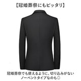 ビジネスジャケット メンズ 通販 テーラードジャケット フォーマル スーツジャケット ビジネス 無地 シンプル カジュアル ジャケット アウター 結婚式 二次会 紳士用 きれいめ おしゃれ