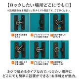 ドアロック 後付け 通販 室内ドア ロック 部屋 鍵 カギ かぎ ラッチロック ドア 玄関 引き戸 子供 赤ちゃん 防犯 ドア留め金ロック ドアバックル 回転式 蛍光 施錠 耐震ラッチ リビング