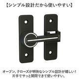ドアロック 後付け 通販 室内ドア ロック 部屋 鍵 カギ かぎ ラッチロック ドア 玄関 引き戸 子供 赤ちゃん 防犯 ドア留め金ロック ドアバックル 回転式 蛍光 施錠 耐震ラッチ リビング