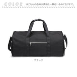 ガーメントバッグ ボストン 通販 ボストンバッグ スーツカバー 持ち運び 旅行バッグ ガーメントバック スーツバック メンズ レディース 旅行バック ボストンバック 男性 女性