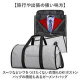 ガーメントバッグ ボストン 通販 ボストンバッグ スーツカバー 持ち運び 旅行バッグ ガーメントバック スーツバック メンズ レディース 旅行バック ボストンバック 男性 女性