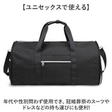 ガーメントバッグ ボストン 通販 ボストンバッグ スーツカバー 持ち運び 旅行バッグ ガーメントバック スーツバック メンズ レディース 旅行バック ボストンバック 男性 女性
