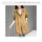 マウンテンパーカー レディース ロング 通販 スプリングコート トレンチコート アウター コート ジャケット ウィンドブレイカー フード付き ジップアップ 薄手 パーカー シンプル スリム