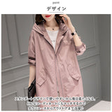 マウンテンパーカー レディース ロング 通販 スプリングコート トレンチコート アウター コート ジャケット ウィンドブレイカー フード付き ジップアップ 薄手 パーカー シンプル スリム