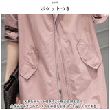 マウンテンパーカー レディース ロング 通販 スプリングコート トレンチコート アウター コート ジャケット ウィンドブレイカー フード付き ジップアップ 薄手 パーカー シンプル スリム