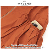 マウンテンパーカー レディース ロング 通販 スプリングコート コート ジャケット ウィンドブレイカー トレンチコート アウター ジップアップ フード付き シンプル 無地 薄手 パーカー