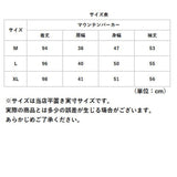 マウンテンパーカー レディース ロング 通販 スプリングコート コート ジャケット ウィンドブレイカー トレンチコート アウター ジップアップ フード付き シンプル 無地 薄手 パーカー