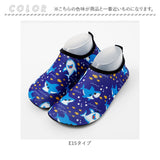 マリンシューズ キッズ 通販 アクアシューズ ビーチサンダル ウォーターシューズ サンダル スポーツシューズ 子ども靴 子供靴 水陸両用 軽量 柔らかい 排水 男の子 女の子 ベビー