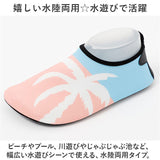 マリンシューズ キッズ 通販 アクアシューズ ビーチサンダル ウォーターシューズ サンダル スポーツシューズ 子ども靴 子供靴 水陸両用 軽量 柔らかい 排水 男の子 女の子 ベビー