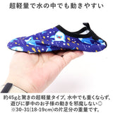 マリンシューズ キッズ 通販 アクアシューズ ビーチサンダル ウォーターシューズ サンダル スポーツシューズ 子ども靴 子供靴 水陸両用 軽量 柔らかい 排水 男の子 女の子 ベビー