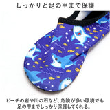 マリンシューズ キッズ 通販 アクアシューズ ビーチサンダル ウォーターシューズ サンダル スポーツシューズ 子ども靴 子供靴 水陸両用 軽量 柔らかい 排水 男の子 女の子 ベビー