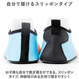 マリンシューズ キッズ 通販 アクアシューズ ビーチサンダル ウォーターシューズ サンダル スポーツシューズ 子ども靴 子供靴 水陸両用 軽量 柔らかい 排水 男の子 女の子 ベビー
