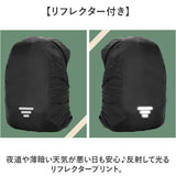 リュックカバー  レインカバー 通販 カバー  撥水 はっ水 光反射 光反射テープ リフレクター 視認性 フィット  雨 装着簡単