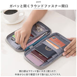 マルチケース 薄型 通販 カードケース ペン入れ パスポートケース カード入れ お札入れ 通帳ケース 通帳入れ 収納 ジッパー お札 カード 通帳 名刺 パスポート 旅行 出張