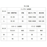ペア水着 カップル 通販 ペアルック カップル水着 海水パンツ レディース メンズ 花柄 オシャレ かわいい メンズ水着 トップス パンツ ロングスカート パッド付 ビーチパンツ