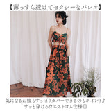 ペア水着 カップル 通販 ペアルック カップル水着 海水パンツ レディース メンズ 花柄 オシャレ かわいい メンズ水着 トップス パンツ ロングスカート パッド付 ビーチパンツ