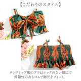 ペア水着 カップル 通販 ペアルック カップル水着 海水パンツ レディース メンズ 花柄 オシャレ かわいい メンズ水着 トップス パンツ ロングスカート パッド付 ビーチパンツ