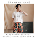 ペア水着 カップル 通販 ペアルック カップル水着 海水パンツ レディース メンズ 花柄 オシャレ かわいい メンズ水着 トップス パンツ ロングスカート パッド付 ビーチパンツ