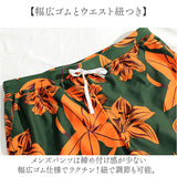 ペア水着 カップル 通販 ペアルック カップル水着 海水パンツ レディース メンズ 花柄 オシャレ かわいい メンズ水着 トップス パンツ ロングスカート パッド付 ビーチパンツ
