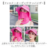 日よけ帽子 レディース 通販 サンバイザー フェイスカバー 帽子 たためる ガーデンハット つば広帽子 紫外線対策 日焼け対策 マスク 首 おしゃれ オシャレ 庭仕事 ネックカバー 女性