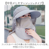 日よけ帽子 レディース 通販 サンバイザー フェイスカバー 帽子 たためる ガーデンハット つば広帽子 紫外線対策 日焼け対策 マスク 首 おしゃれ オシャレ 庭仕事 ネックカバー 女性