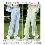 ラッシュガード ズボン レディース 通販 ラッシュパンツ 長ズボン パンツ ロングパンツ ボトムス 日焼け対策 ひんやり 薄手 速乾性 スリット入り ストレート 水着の上から ウエストゴム