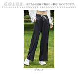 ラッシュガード ズボン レディース 通販 ラッシュパンツ 長ズボン パンツ ロングパンツ ボトムス 日焼け対策 ひんやり 薄手 速乾性 スリット入り ストレート 水着の上から ウエストゴム