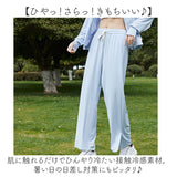 ラッシュガード ズボン レディース 通販 ラッシュパンツ 長ズボン パンツ ロングパンツ ボトムス 日焼け対策 ひんやり 薄手 速乾性 スリット入り ストレート 水着の上から ウエストゴム