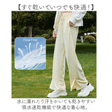 ラッシュガード ズボン レディース 通販 ラッシュパンツ 長ズボン パンツ ロングパンツ ボトムス 日焼け対策 ひんやり 薄手 速乾性 スリット入り ストレート 水着の上から ウエストゴム