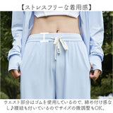 ラッシュガード ズボン レディース 通販 ラッシュパンツ 長ズボン パンツ ロングパンツ ボトムス 日焼け対策 ひんやり 薄手 速乾性 スリット入り ストレート 水着の上から ウエストゴム