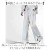 ラッシュガード ズボン レディース 通販 ラッシュパンツ 長ズボン パンツ ロングパンツ ボトムス 日焼け対策 ひんやり 薄手 速乾性 スリット入り ストレート 水着の上から ウエストゴム