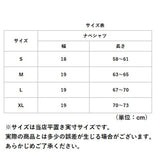 ナベシャツ 胸 つぶし 通販 なべシャツ 胸つぶし ブラ ナベブラ ブラジャー 補正下着 下着 さらし 胸サポータ インナー 胸潰し 小さく ストラップ シンプル コスプレ