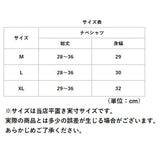 ナベシャツ 胸 つぶし 通販 なべシャツ 胸つぶし ブラ ナベブラ ブラジャー 補正下着 さらし 胸サポータ コルセット 通気性 胸おさえ インナー 小さく ファスナー シンプル コスプレ