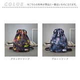 ナップサック スポーツ 通販 ナップザック ジムサック リュック ジムバッグ リュックサック バックパック 巾着バッグ レディース メンズ おしゃれ 可愛い 大人 かわいい 大きめ A4