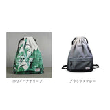 ナップサック スポーツ 通販 ナップザック ジムサック リュック ジムバッグ リュックサック バックパック 巾着バッグ レディース メンズ おしゃれ 可愛い 大人 かわいい 大きめ A4
