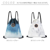 ナップサック スポーツ 通販 ナップザック ジムサック リュック ジムバッグ リュックサック バックパック 巾着バッグ レディース メンズ おしゃれ かわいい プール 海水浴 海 乾湿分離