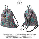 ナップサック スポーツ 通販 ナップザック ジムサック リュック ジムバッグ リュックサック バックパック 巾着バッグ レディース メンズ おしゃれ かわいい プール 海水浴 海 乾湿分離