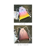 ナップサック スポーツ 通販 ナップザック ジムサック リュック ジムバッグ リュックサック バックパック 巾着バッグ レディース メンズ おしゃれ グラデーション 大人 かわいい プール