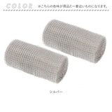 防鼠バリケード 2個セット 通販 ネズミ侵入防止 ステンレスネット 金網 ロール ステンレス 駆除 侵入対策 亀甲金網 ソフトタイプ ねずみ ネズミ 鼠 隙間 壁 通気口 排水口 庭