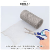 防鼠バリケード 2個セット 通販 ネズミ侵入防止 ステンレスネット 金網 ロール ステンレス 駆除 侵入対策 亀甲金網 ソフトタイプ ねずみ ネズミ 鼠 隙間 壁 通気口 排水口 庭