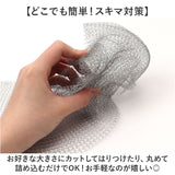 防鼠バリケード 通販 ネズミ侵入防止 ステンレスネット 金網 ロール ステンレス 駆除 侵入対策 亀甲金網 ソフトタイプ ねずみ ネズミ 鼠 隙間 壁 通気口 排水口 庭 ガーデニング 侵入口