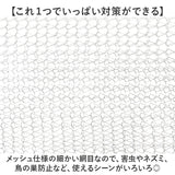 防鼠バリケード 通販 ネズミ侵入防止 ステンレスネット 金網 ロール ステンレス 駆除 侵入対策 亀甲金網 ソフトタイプ ねずみ ネズミ 鼠 隙間 壁 通気口 排水口 庭 ガーデニング 侵入口