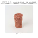 ネズミよけ 屋外 通販 ねずみ 駆除 ネズミ対策 防鼠金網 防除ネット 防獣ネット 金網 メッシュ 銅 網 銅製 鼠 ナメクジ 害獣 侵入防止 害虫対策用品 害獣対策器 防獣用品 農業 畑 庭