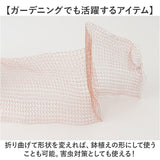 ネズミよけ 屋外 通販 ねずみ 駆除 ネズミ対策 防鼠金網 防除ネット 防獣ネット 金網 メッシュ 銅 網 銅製 鼠 ナメクジ 害獣 侵入防止 害虫対策用品 害獣対策器 防獣用品 農業 畑 庭