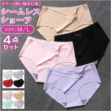 シームレス ショーツ レディース セット 通販 シームレスパンツ 4枚セット シームレスショーツ 4枚組 パンツ 下着 女性 女子 薄手 薄い 蒸れにくい 吸汗 吸湿 おしゃれ 無地 シンプル